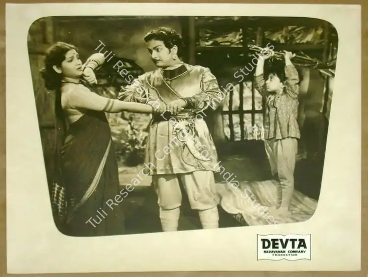 Narayanan, K.S. (Producer), Devta, 1956 | Lobby Card | CinemaEducation | 00811495