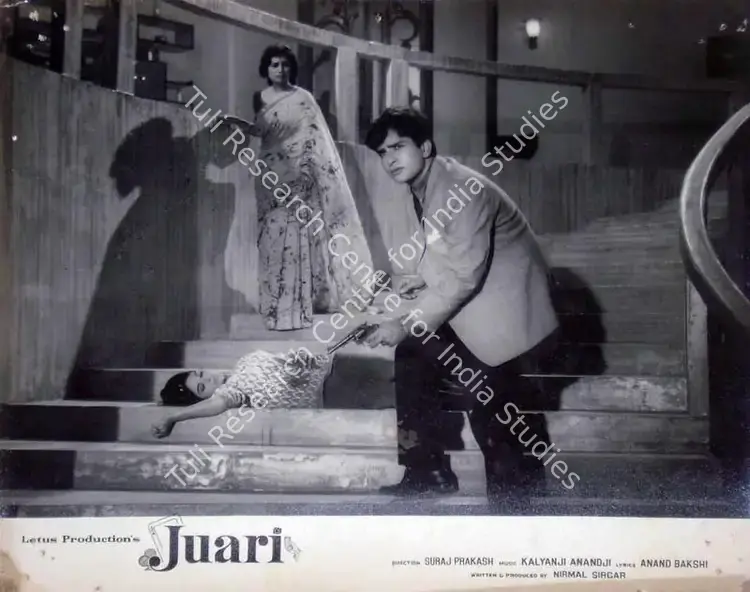 Sircar, Nirmal (Producer), Juari, 1968 | Lobby Card | CinemaEducation | 00818459