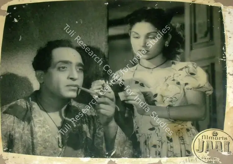 Murthy, V.K. (Cinematographer), Jaal, 1952 | Lobby Card | CinemaEducation | 00817837