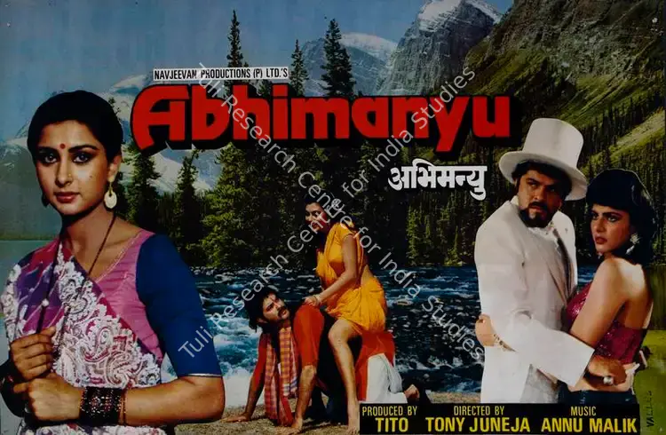 Mistry, Jal (Cinematographer), Abhimanyu, 1989 | Lobby Card | CinemaEducation | 00782359