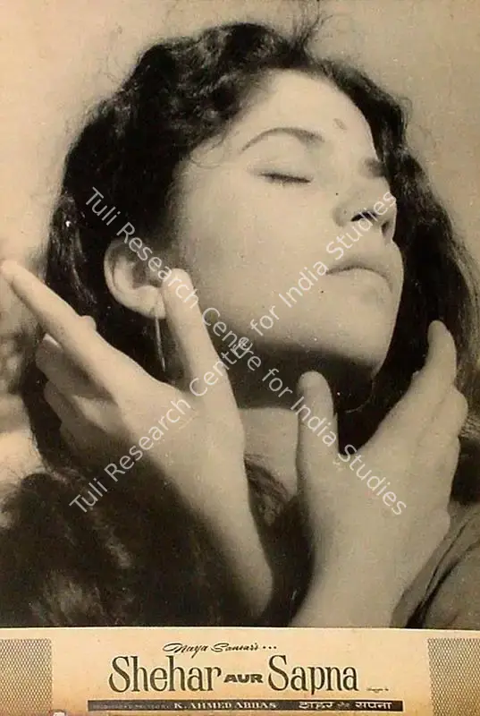 Ramachandra (ii) (Cinematographer), Shehar Aur Sapna, 1963 | Lobby Card | CinemaEducation | 00827405
