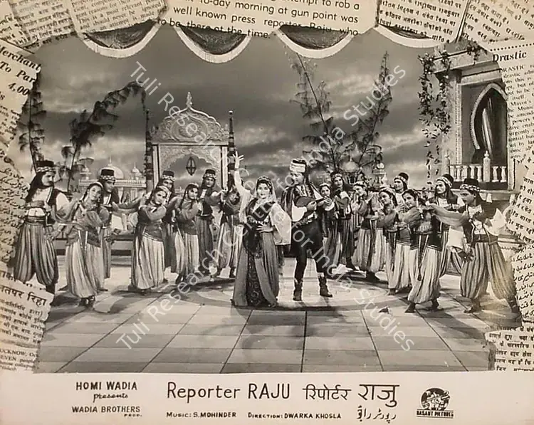 Hasham, Aga (Cinematographer), Reporter Raju, 1962 | Lobby Card | CinemaEducation | 00826084