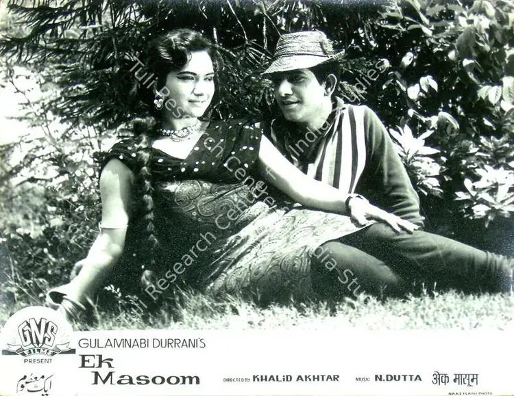 Durrani, Gulab Nabi (Producer), Ek Masoom, 1969 | Lobby Card | CinemaEducation | 00816234