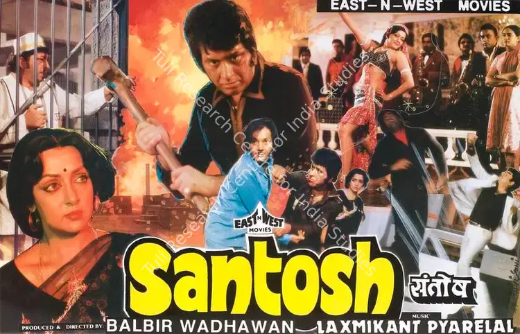Kinagi, Rajan (Cinematographer), Santosh, 1989 | Lobby Card | CinemaEducation | 00788250