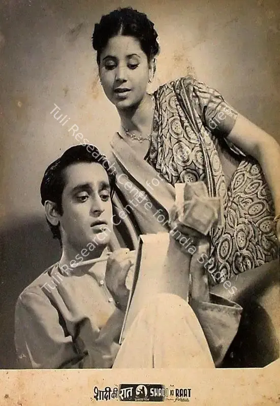 Pethkar, Yashwant (Director), Shadi Ki Raat, 1950 | Lobby Card | CinemaEducation | 00827121