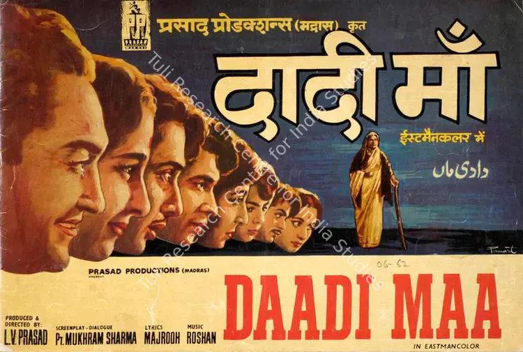 Prasad, L.V. (Producer), Daadi Maa, 1966 | Song-Synopsis Booklet | CinemaEducation | 00863823