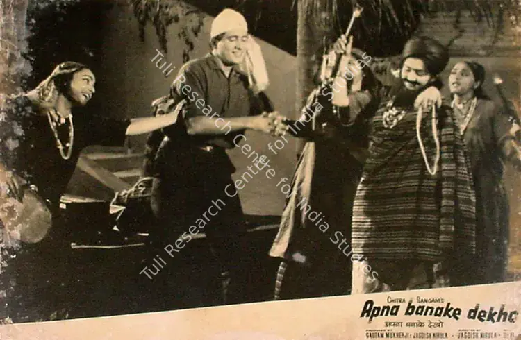 Mukherjee, Gautam (Producer), Apna Banake Dekho, 1962 | Lobby Card | CinemaEducation | 00809547