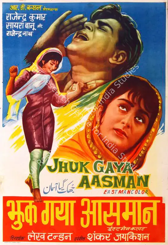 Bansal, R.D. (Producer), Jhuk Gaya Aasman, 1968 | Half Sheet Poster | CinemaEducation | 00764093