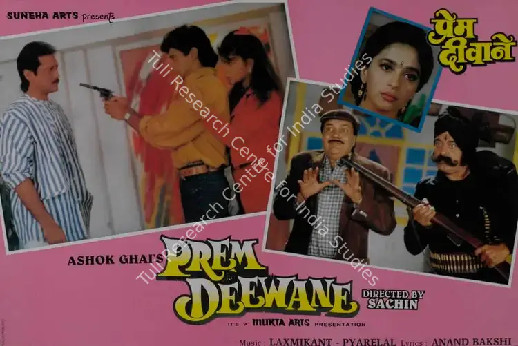 Ghai, Ashok (Producer), Prem Deewane, 1992 | Lobby Card | CinemaEducation | 00787477