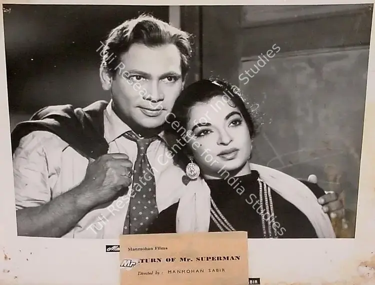 Sabir, Manmohan (Producer), Return Of Mr Superman, 1960 | Lobby Card | CinemaEducation | 00826113