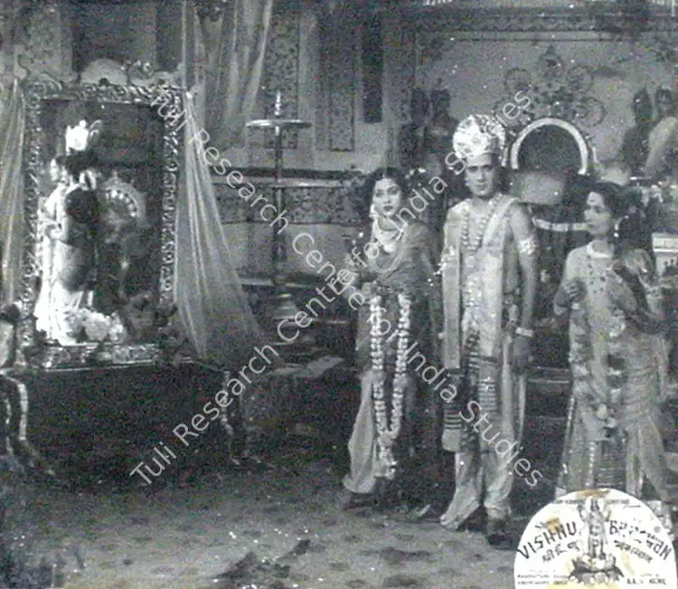 Shah, Mahipatray (Producer), Shree Vishnu Bhagwan, 1951 | Lobby Card | CinemaEducation | 00827687