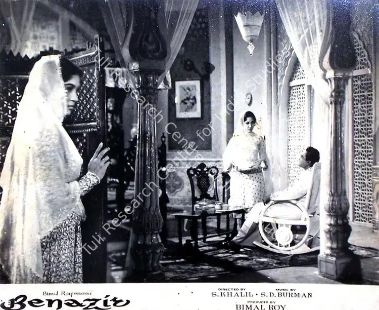Gupta, Dilip (Cinematographer), Benazir, 1964 | Lobby Card | CinemaEducation | 00815743