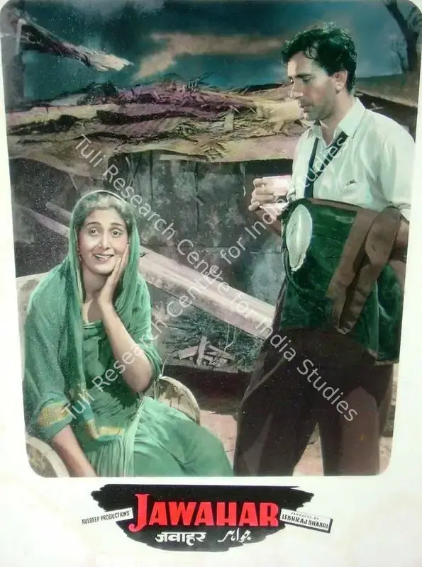 Bhakri, Lekhraj (Producer), Jawahar, 1960 | Lobby Card | CinemaEducation | 00818246