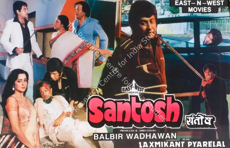Kinagi, Rajan (Cinematographer), Santosh, 1989 | Lobby Card | CinemaEducation | 00788241