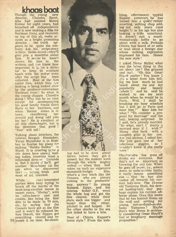 Khaas Baat. In <i>Sunday.</i> 3(27), p. 22. Calcutta: Ananda Bazar Patrika, 21 September 1975 | Column | CinemaEducation | 00802362