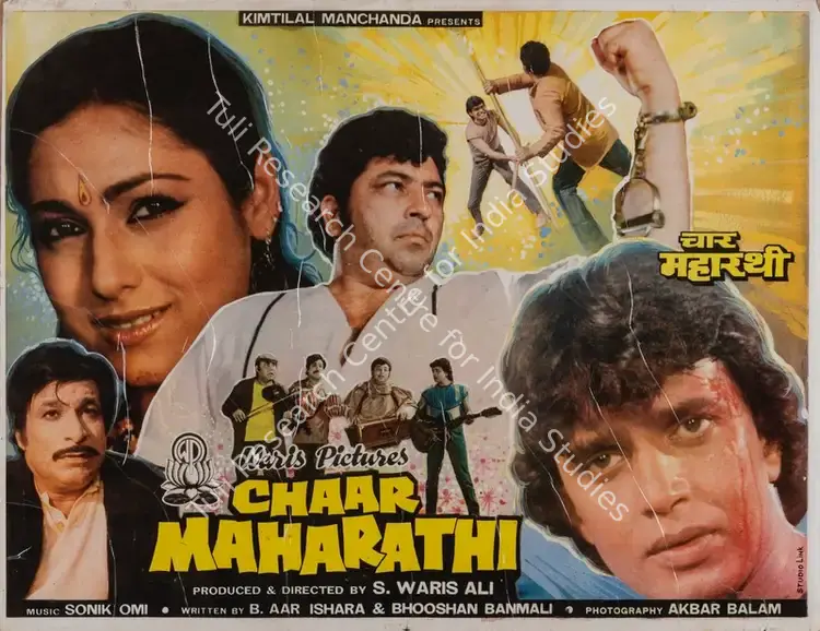 Ali, S.Waris (Producer), Chaar Maharathi, 1985 | Full Sheet Poster | CinemaEducation | 00767255