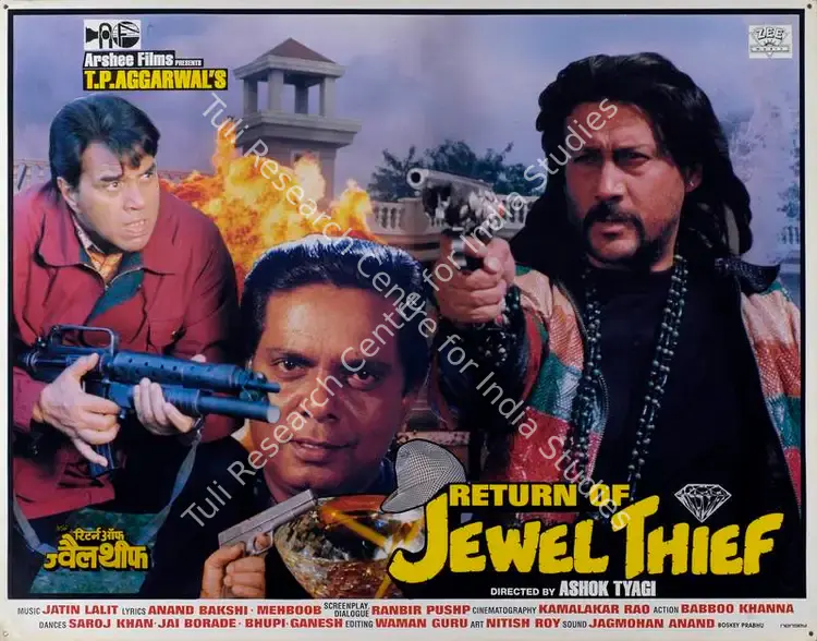 Rao, Kamalakar (Cinematographer), Return Of Jewel Thief, 1996 | Lobby Card | CinemaEducation | 00787975
