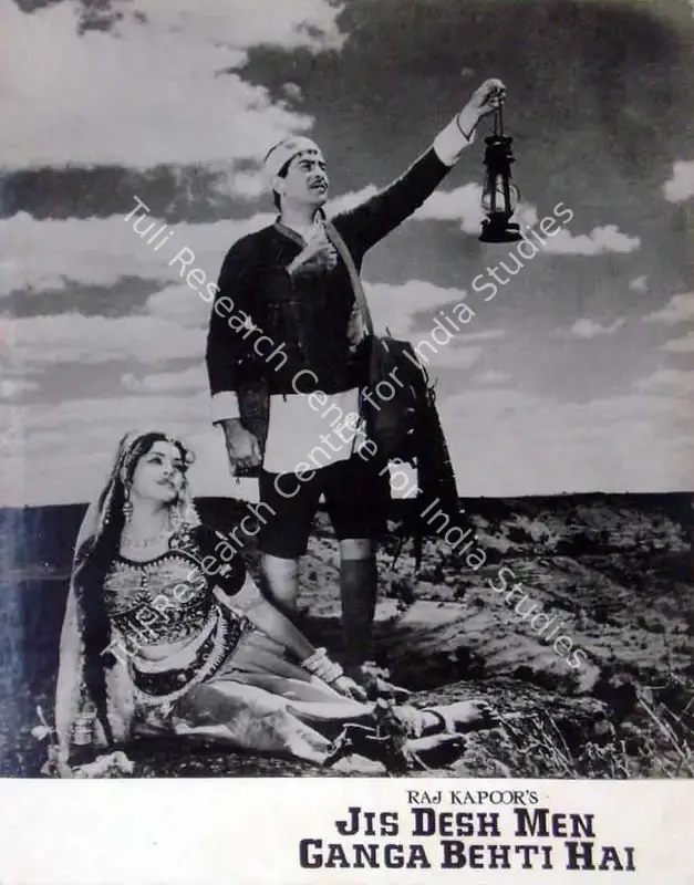 Karmakar, Radhu (Cinematographer), Jis Desh Men Ganga Behti Hai, 1960 | Lobby Card | CinemaEducation | 00818367