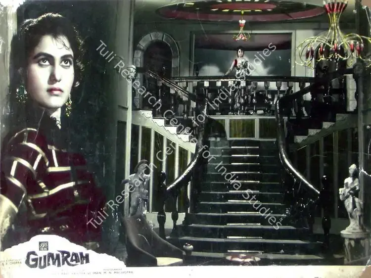 Chopra, B.R. (Producer), Gumrah, 1963 | Lobby Card | CinemaEducation | 00816915