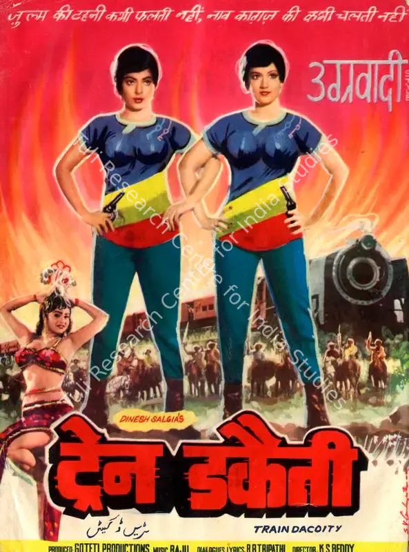 Salgia, Dinesh (Producer), Train Dacoity, 1984 | Song-Synopsis Booklet | CinemaEducation | 00780797