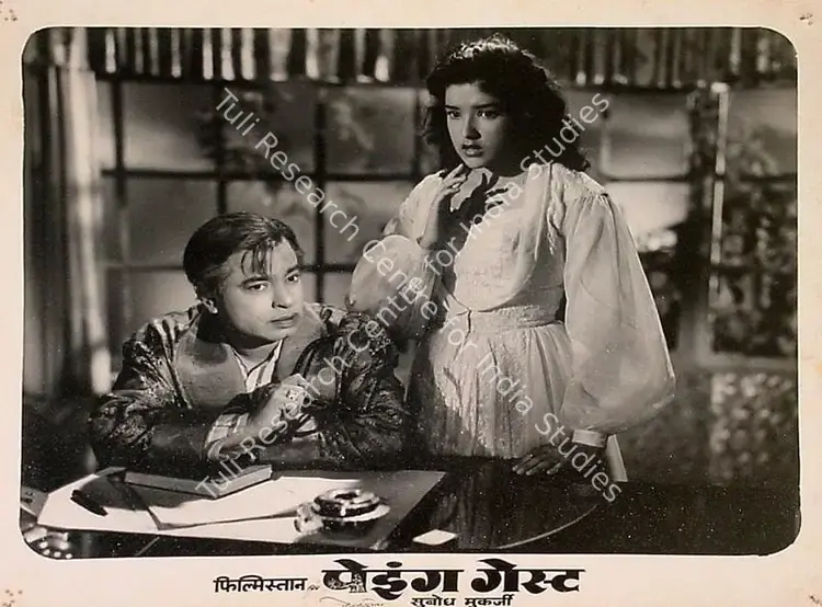 Dronacharya (Cinematographer), Paying Guest, 1957 | Lobby Card | CinemaEducation | 00824961