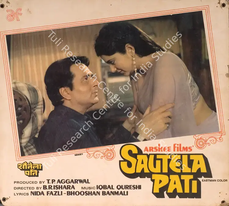 Aggarwal, T.P. (Producer), Sautela Pati, 1985 | Photographic Still Mounted on Lobby Card | CinemaEducation | 00765586