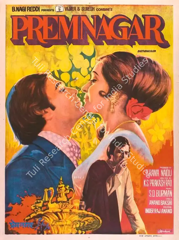 Naidu, D.Rama (Producer), Prem Nagar, 1974 | Full Sheet Poster | CinemaEducation | 00766661