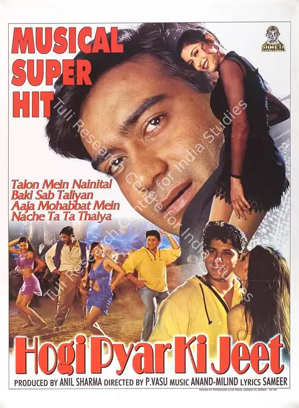 Sharma, Anil (Producer), Hogi Pyar Ki Jeet, 1999 | Full Sheet Poster | CinemaEducation | 00768632