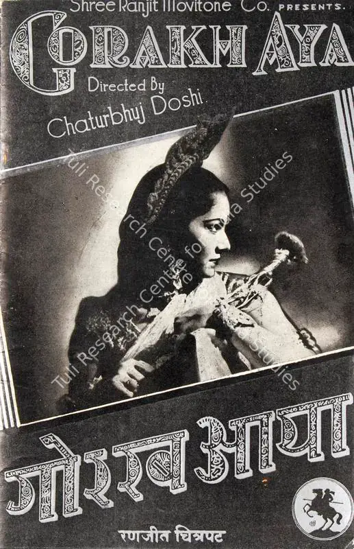 Doshi, Chaturbhuj A. (Director), Gorakh Aya, 1938 | Song-Synopsis Booklet | CinemaEducation | 00864547