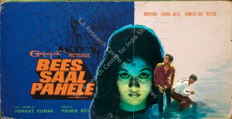 Mukherjee, Hemanta (Producer), Bees Saal Pahele, 1972 | Showcard | CinemaEducation | 00762641