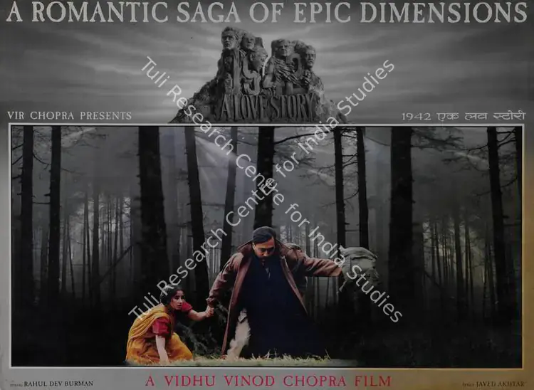 Pradhan, Binod (Cinematographer), 1942 A Love Story, 1994 | Lobby Card | CinemaEducation | 00782003