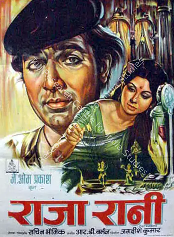 Kumar, Jagdish (Producer), Raja Rani, 1973 | Full Sheet Poster | CinemaEducation | 00766593