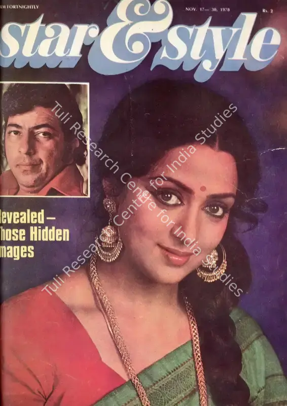Ewing, Gulshan (Editor) and Harmeet Kathuria (Sub-Editor). Star & Style - A Film Fortnightly. 27(23). Bombay: J.C. Jain, 30 November 1978 | Magazine | CinemaEducation | 00808698
