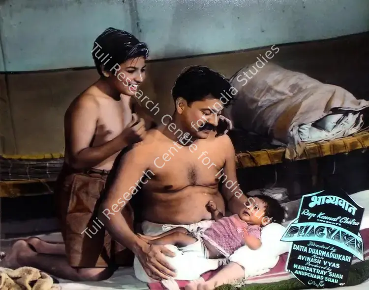 Mahmood, E. (Cinematographer), Bhagyawan, 1953 | Lobby Card | CinemaEducation | 00815907
