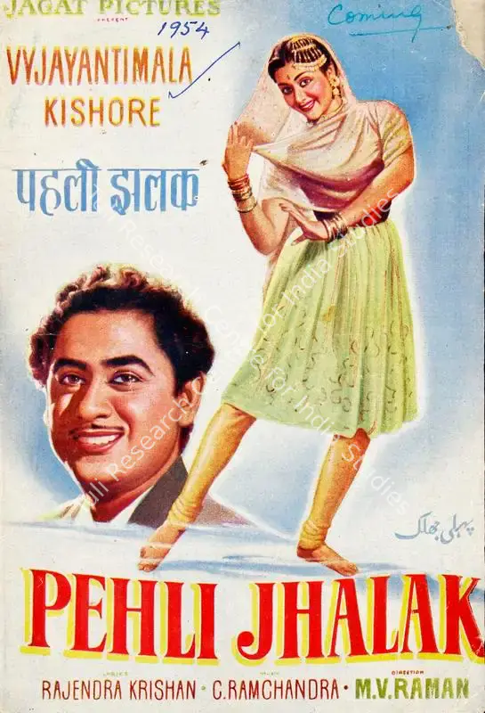Narain, Jagat (Producer), Pehli Jhalak, 1954 | Song-Synopsis Booklet | CinemaEducation | 00779925