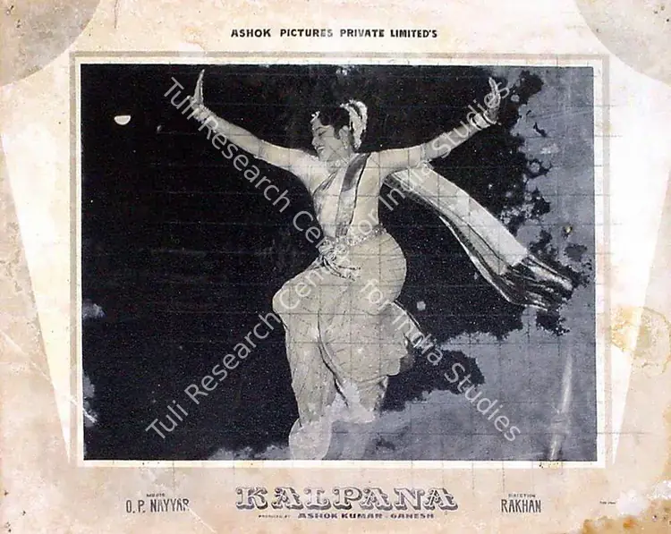 Kumar, Ashok (Producer), Kalpana, 1960 | Lobby Card | CinemaEducation | 00818818