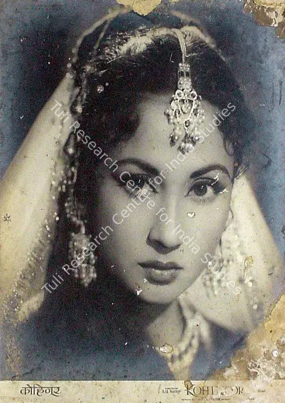 Irani, Faredoon A. (Cinematographer), Kohinoor, 1960 | Lobby Card | CinemaEducation | 00819226