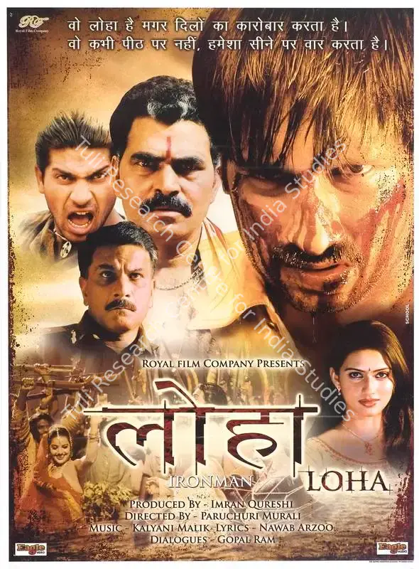 Qureshi, Imran (Producer), Loha, 2005 | Full Sheet Poster | CinemaEducation | 00770447
