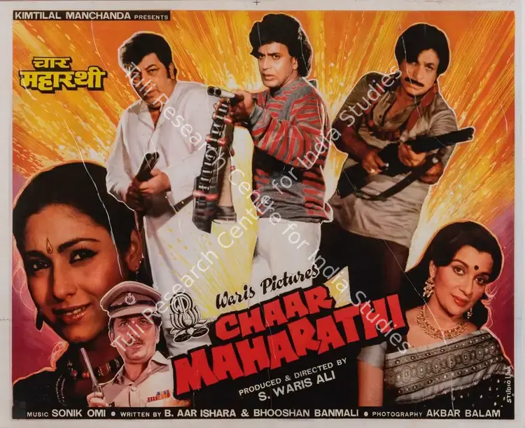 Ali, S.Waris (Producer), Chaar Maharathi, 1985 | Full Sheet Poster | CinemaEducation | 00767256
