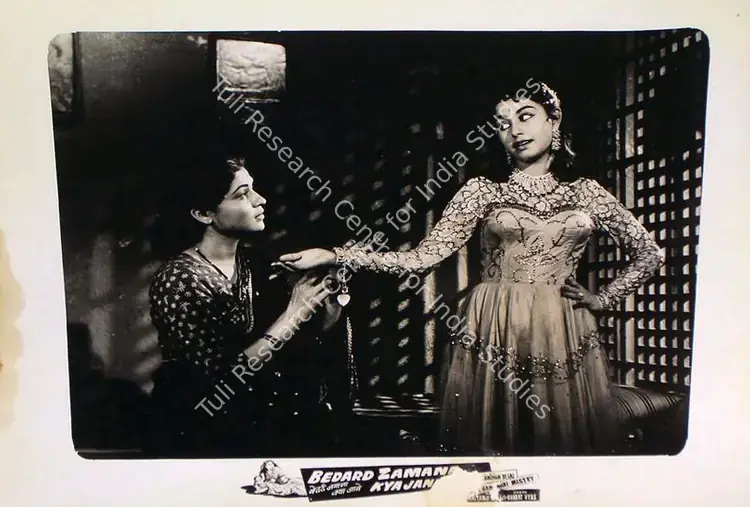 Desai, Manmohan (Producer), Bedard Zamana Kya Jane, 1959 | Lobby Card | CinemaEducation | 00815654