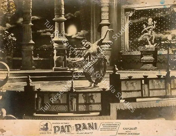 Gajjar, Bipin (Cinematographer), Patrani, 1956 | Lobby Card | CinemaEducation | 00824914