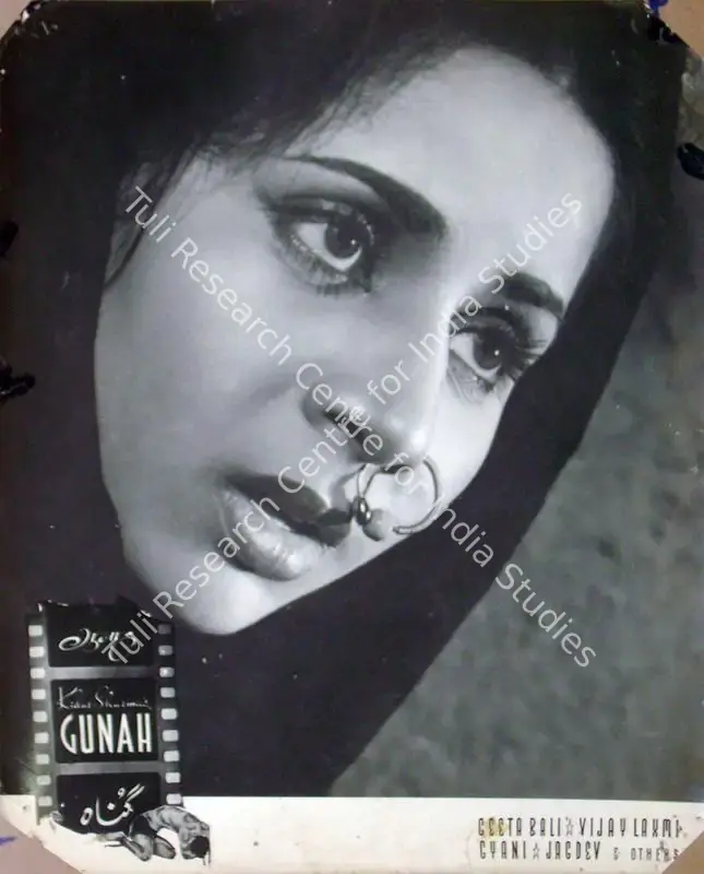 Rao, Anand (Cinematographer), Gunah Aur Kanoon, 1970 | Lobby Card | CinemaEducation | 00816944