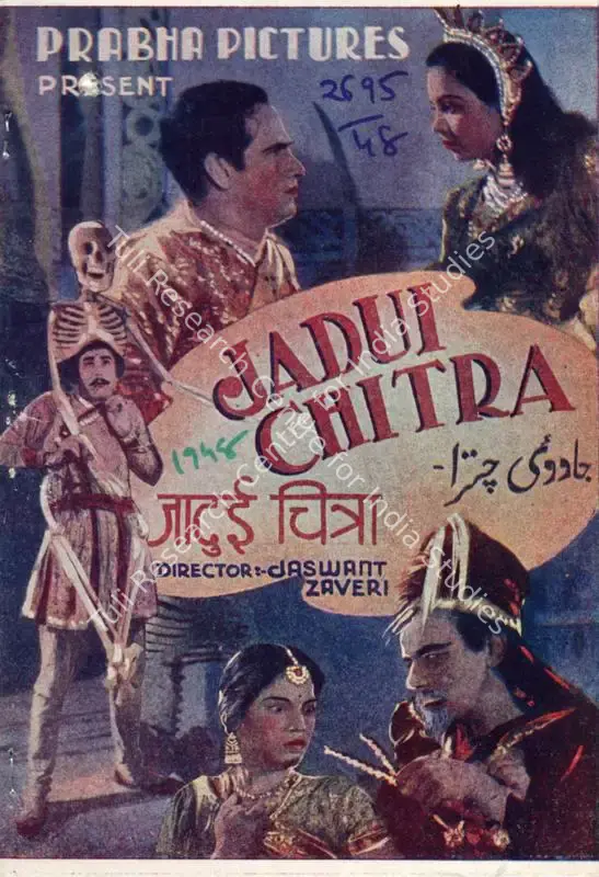 Jhaveri, Jaswant (Director), Jadui Chitra, 1948 | Song-Synopsis Booklet | CinemaEducation | 00781767