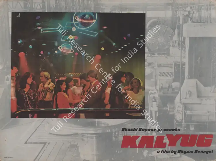 Nihalani, Govind (Cinematographer), Kalyug, 1980 | Photographic Still Mounted on Lobby Card | CinemaEducation | 00765829