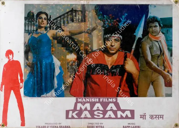 Sharma, Veena (Producer), Maa Kasam, 1985 | Lobby Card | CinemaEducation | 00786261