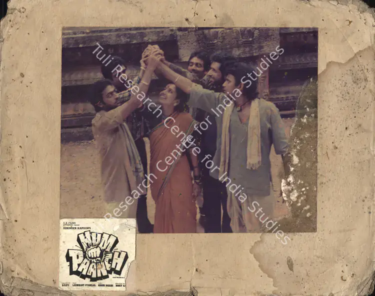 Kadwe, Sharad (Cinematographer), Hum Paanch, 1981 | Photographic Still Mounted on Lobby Card | CinemaEducation | 00765061