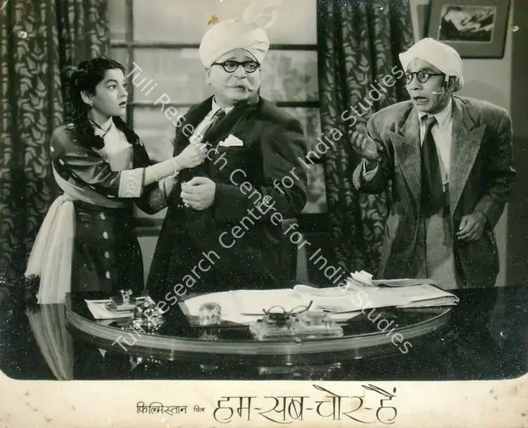 Johar, I.S. (Director), Hum Sab Chor Hain, 1956 | Lobby Card | CinemaEducation | 00817593