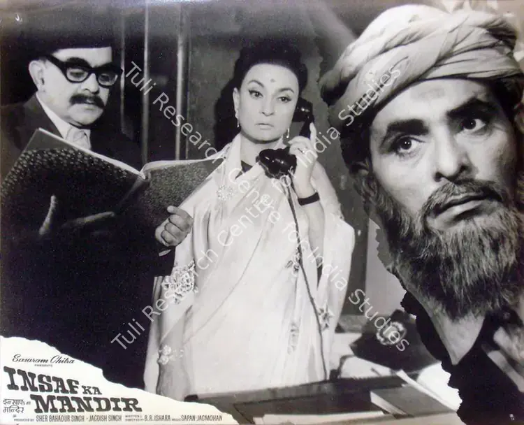 D'souza, George (Cinematographer), Insaf Ka Mandir, 1969 | Lobby Card | CinemaEducation | 00817742