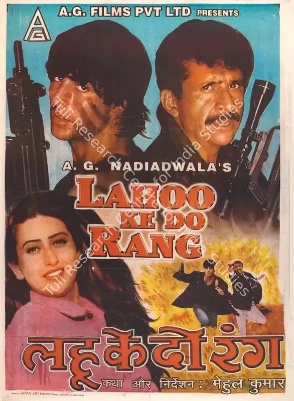 Nadiadwala, A.G. (Producer), Lahoo Ke Do Rang, 1997 | Full Sheet Poster | CinemaEducation | 00768341