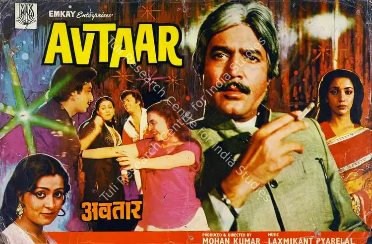 Kumar, Mohan (Producer), Avtaar, 1983 | Lobby Card | CinemaEducation | 00782717